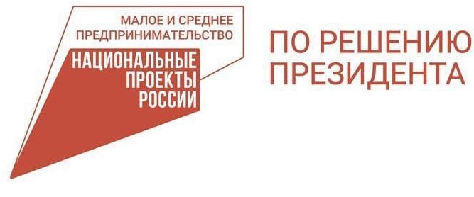 Благодаря нацпроекту Мордовия в числе лучших регионов страны по развитию малого и среднего бизнеса