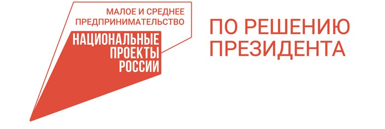 Нацпроект