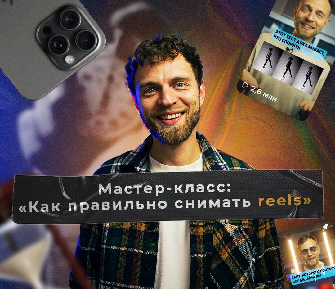 Мой бизнес