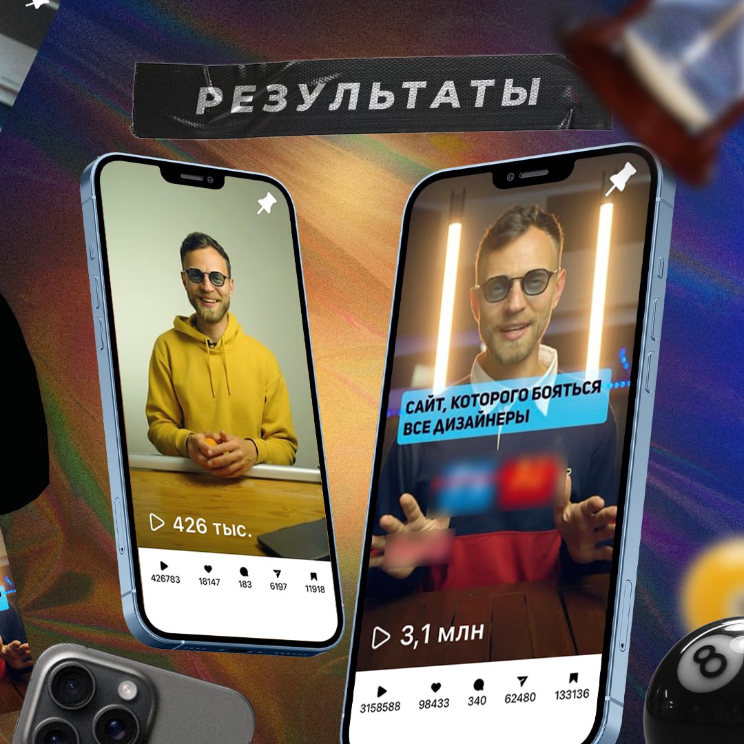 Мой бизнес