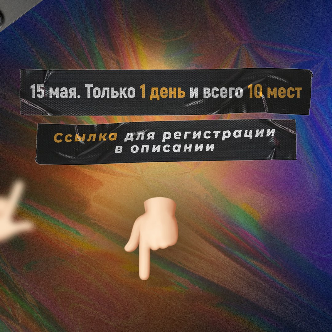 Мой бизнес