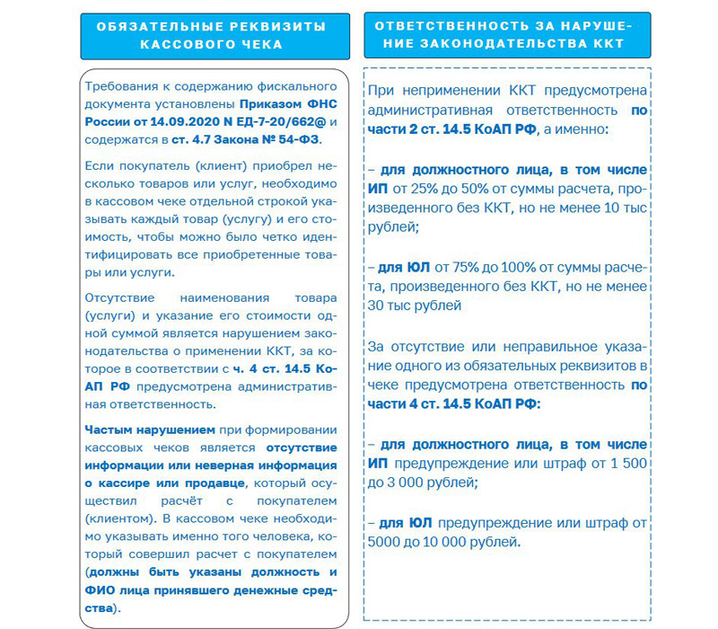 Общественное питание