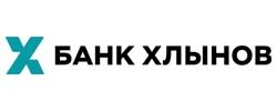 Хлынов