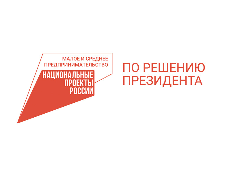 нацпроект