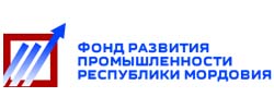 ФОНД РАЗВИТИЯ ПРОМЫШЛЕННОСТИ РЕСПУБЛИКИ МОРДОВИЯ