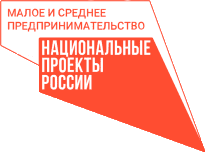 Малое и среднее предпринимательство