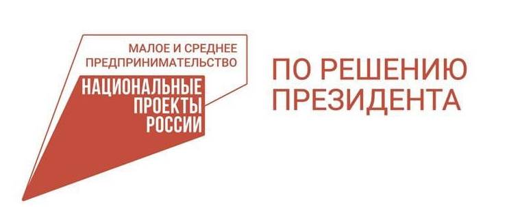 ацпроект помогает бизнесу Мордовии создавать свой фирменный стиль
