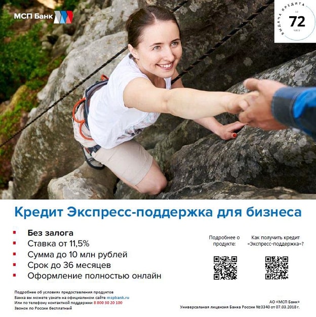 вебинар
